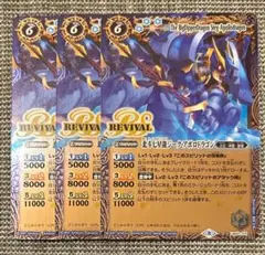 2026年最新】バトスピ 初期の人気アイテム - メルカリ