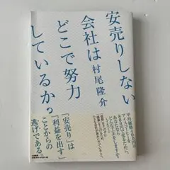 としお様 リクエスト 2点 まとめ商品