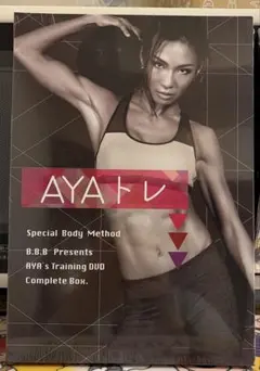 AYAトレ　トレーニングDVD