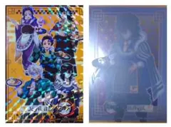 ジョイフル 鬼滅の刃 コラボカード キラ 小芭内 炭治郎 しのぶ 実弥 義勇