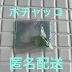 サンリオキャラクターズ グミチュアチャームGUMMY グミ＆ミニポーチ