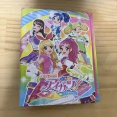 アイカツ! データカードダス バインダー　2013年制シングルカード入れ