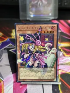 が*ぶ様 遊戯王 トゥーン・ブラック・マジシャン・ガール オーバーフレーム シク が*ぶ様 遊戯王 トゥーン・ブラック・マジシャン・ガール オーバー