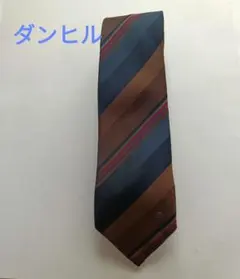 ダンヒル ストライプ ネクタイ　クリーニング済み
