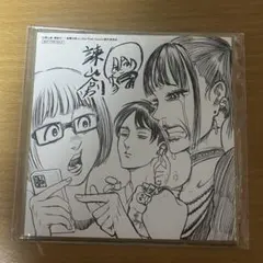 進撃の巨人 映画 来場者特典 色紙