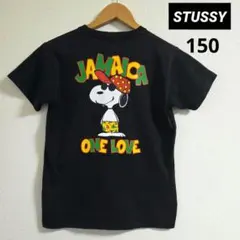 【難あり！！】STUSSY Snoopy Jamaica Tシャツ 150㌢のサムネイル