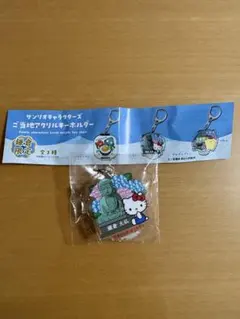 サンリオ ハローキティ 鎌倉限定 アクリルキーホルダーのサムネイル
