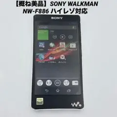 2026年最新】sony nw-a16 32gbの人気アイテム - メルカリ