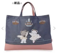 貞松・浜田バレエ団✕familiar 「くるみ割り人形」デニムバッグ マチ