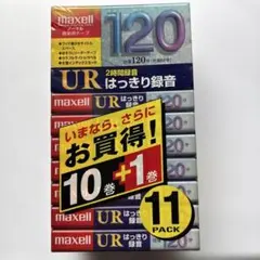 2026年最新】カセットテープ 未使用の人気アイテム - メルカリ