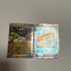 ポケモンカード二枚