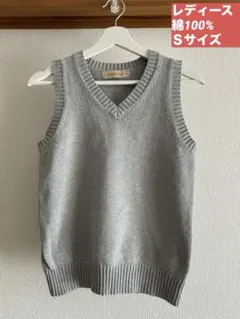 CAMPURE グレー Vネック ベスト S コットン100％ 春夏