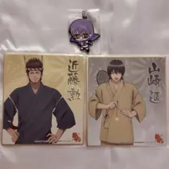 ★ 銀魂 セットのサムネイル