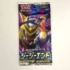 ジージーエンド 未開封 1 パック ポケモンカード