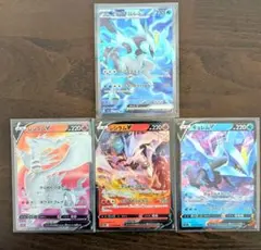 ブラックキュレムex　レシラムV キュレム　ポケモンカード