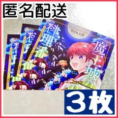 2026年最新】匿名配送の人気アイテム - メルカリ