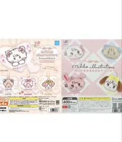 あっきー❤︎様 リクエスト 2点 まとめ商品