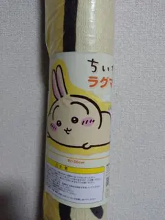 ちいかわ ラグマット〜ねそべり〜 うさぎ