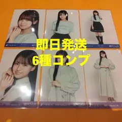 やん様 リクエスト 4点 まとめ商品