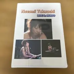 Nozomi Takeuchi LIVE in RUIDO 竹内のぞみ