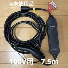 AUDI アウディ e-tron 充電ケーブル8KW普通充電器 - メルカリ