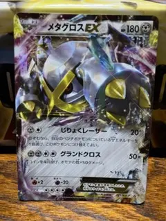 2026年最新】メタグロスex プロモの人気アイテム - メルカリ