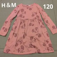 H&M ピンク ペガサス柄 長袖ワンピース