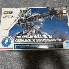 MGSD ガンダムバルバトス アイアンブラッドコーティングのサムネイル