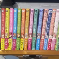 五等分の花嫁 全巻セット 1〜14巻 中野四葉　キャラクターブック付き　春場ねぎ