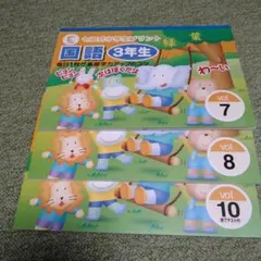 【新品・未使用】七田式　小学生テキスト　STEP3 全21冊 七田式小学生プリント3年生【科目を選ぶ】｜七田式公式通販