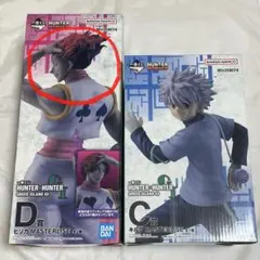 HUNTER×HUNTER一番くじ C賞 キルア D賞 ヒソカ(髪下ろしver) - メルカリ