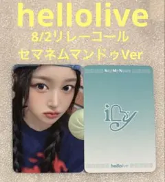 2025年最新】SayMyName ソハの人気アイテム - メルカリ