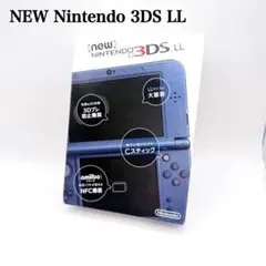 2026年最新】 New ニンテンドー3DS LL メタリックブルーの人気アイテム