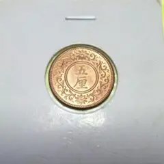 明治 9年一厘銅貨 - メルカリ