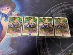 堕呪カージグリ　神アート