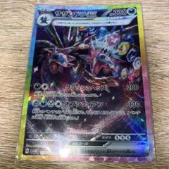 2026年最新】超電ブレイカーの人気アイテム - メルカリ