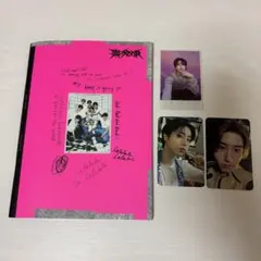 straykids 樂STAR ハンジソン 店舗特典