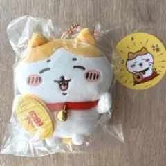 ちいかわ　ハチワレ　招福のサムネイル