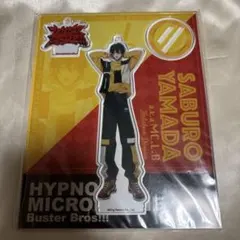 ヒプノシスマイク アクリルスタンド 山田二郎 EW03 - メルカリ
