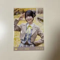 2026年最新】山田杏佳 生写真の人気アイテム - メルカリ