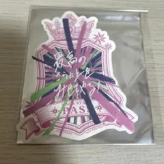 うたプリ 日向大和