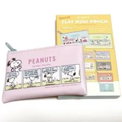 スヌーピー SNOOPY ピーナッツ シークレットフラットミニポーチ ピンク