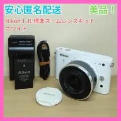 ✨人気✨ Nikon 1 J1 標準ズームレンズキット ニコン ホワイト 軽量のサムネイル