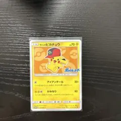 2025年最新】ピカチュウ アイアンテールの人気アイテム - メルカリ