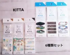 キングジム KITTA 6種類セットのサムネイル