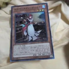 遊戯王 ドラゴンメイドティルル 25thシークレット クオシク - メルカリ