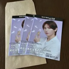 Item thumbnail for item fbbdd379-3dc0-4a80-8708-1ad8099b6c83