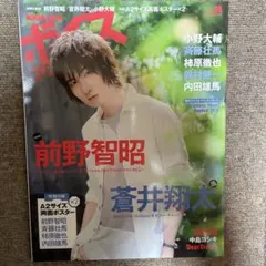 Item thumbnail for item 878c0201-cc66-4bf5-ace2-47fe630aadcc