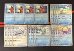 ヒトデマン　ムニキスゼロ　水タイプ