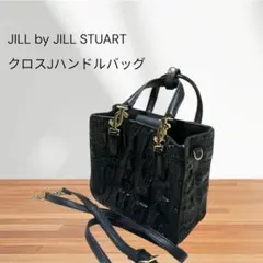 【特価】ジルバイジルスチュアート　クロスJハンドルバッグ 黒　２way